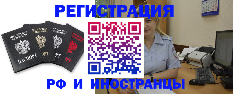 регистрация для школы в Баксане