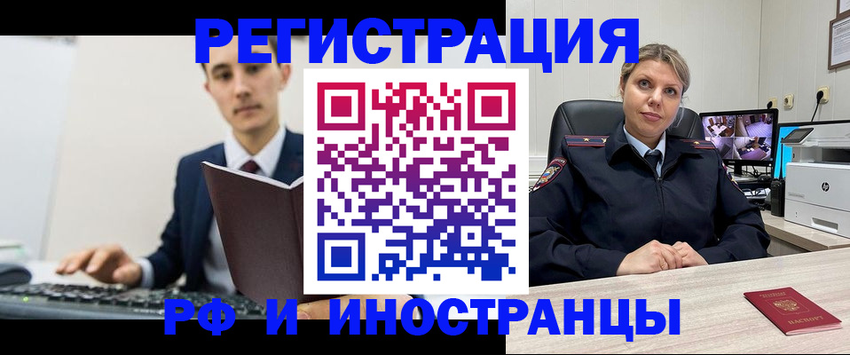 регистрация для дет. сада в Баксане