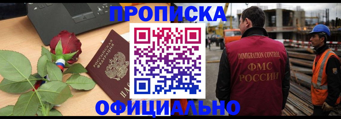 форма 3 в Баксане