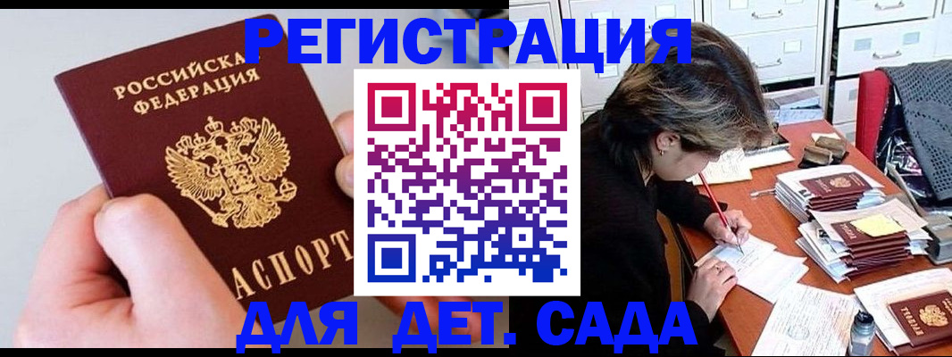 пропишу в квартире в Баксане