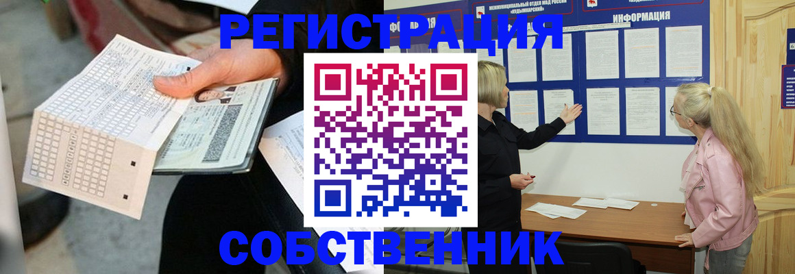 регистрация для дет. сада в Баксане